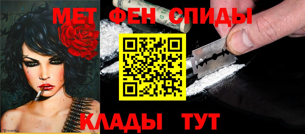 Амфетамин  АМФ  Красный Сулин  АМФ Premium  Вход с VPN 