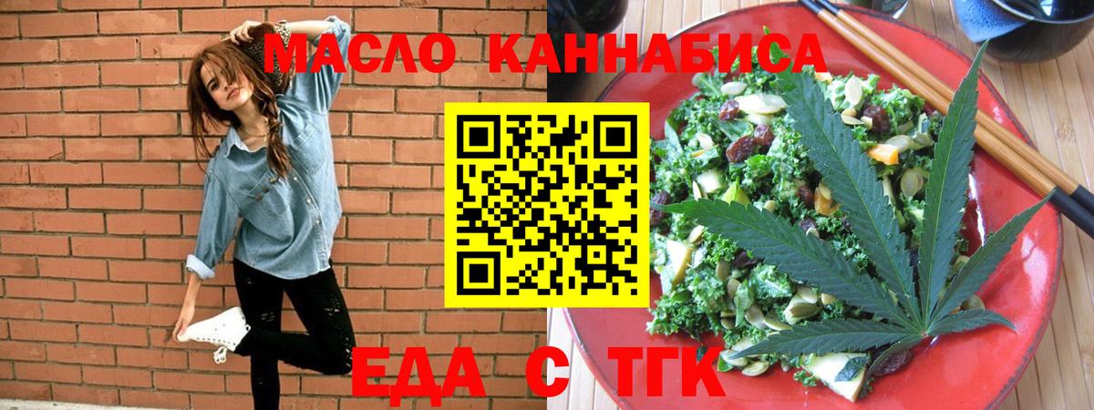 Красный Сулин  Canna-Cookies конопля  Вход с VPN 