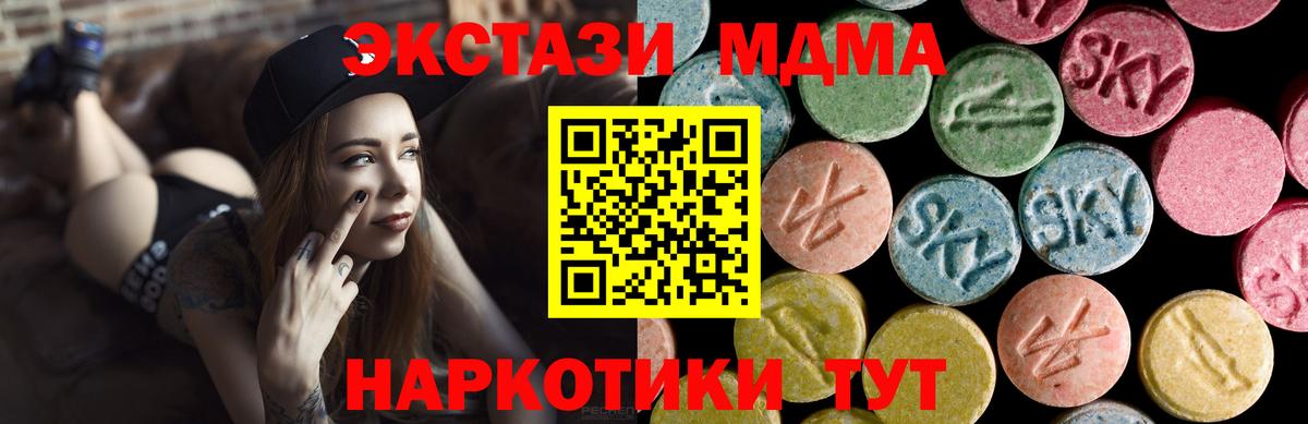 Красный Сулин  Экстази диски  Вход с VPN  Ecstasy  Ecstasy Cube 