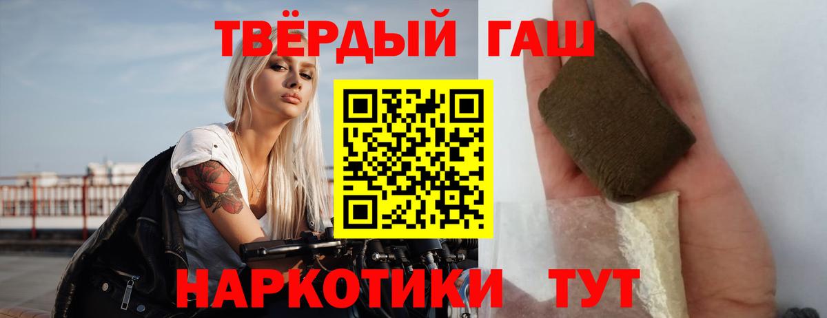 где найти наркотики  ГАШИШ ice o lator  Красный Сулин  Вход с VPN  ГАШИШ 40% ТГК 