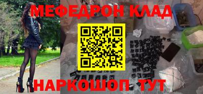 сатива Камышлов