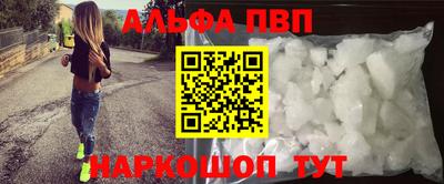 кокаин перу Канаш