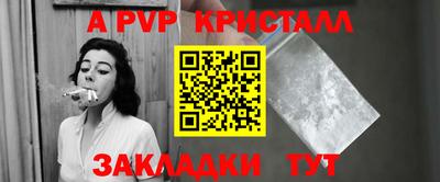 сатива Камышлов