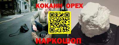 сатива Камышлов