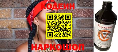 сатива Камышлов