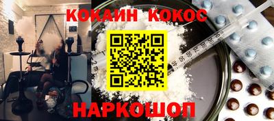 кокаин перу Канаш