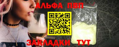 сатива Камышлов