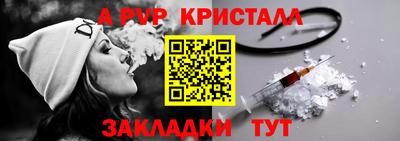метадон Кандалакша