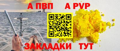 кокаин перу Канаш