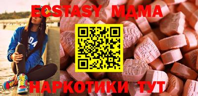 сатива Камышлов