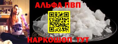 сатива Камышлов