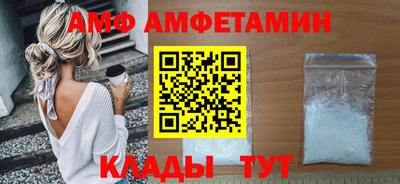 сатива Камышлов