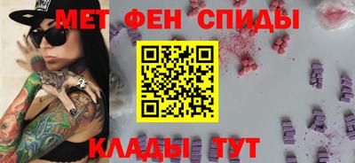 метадон Кандалакша