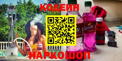 сатива Камышлов
