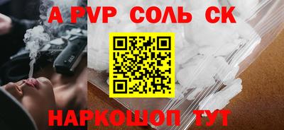 метадон Кандалакша