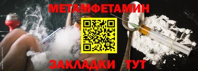 метадон Кандалакша