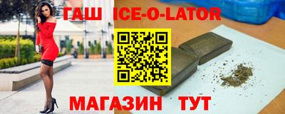 сатива Камышлов