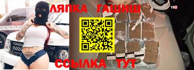 сатива Камышлов