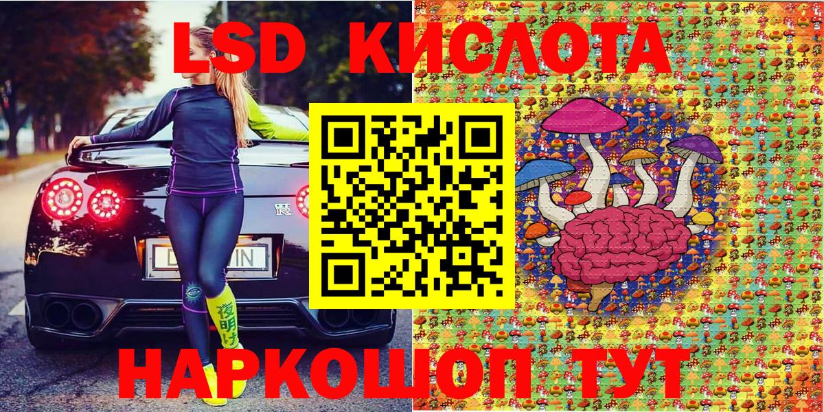Наркотические марки  Марки NBOMe 1500мкг  Красный Сулин  Вход с VPN  Марки NBOMe 1500мкг 