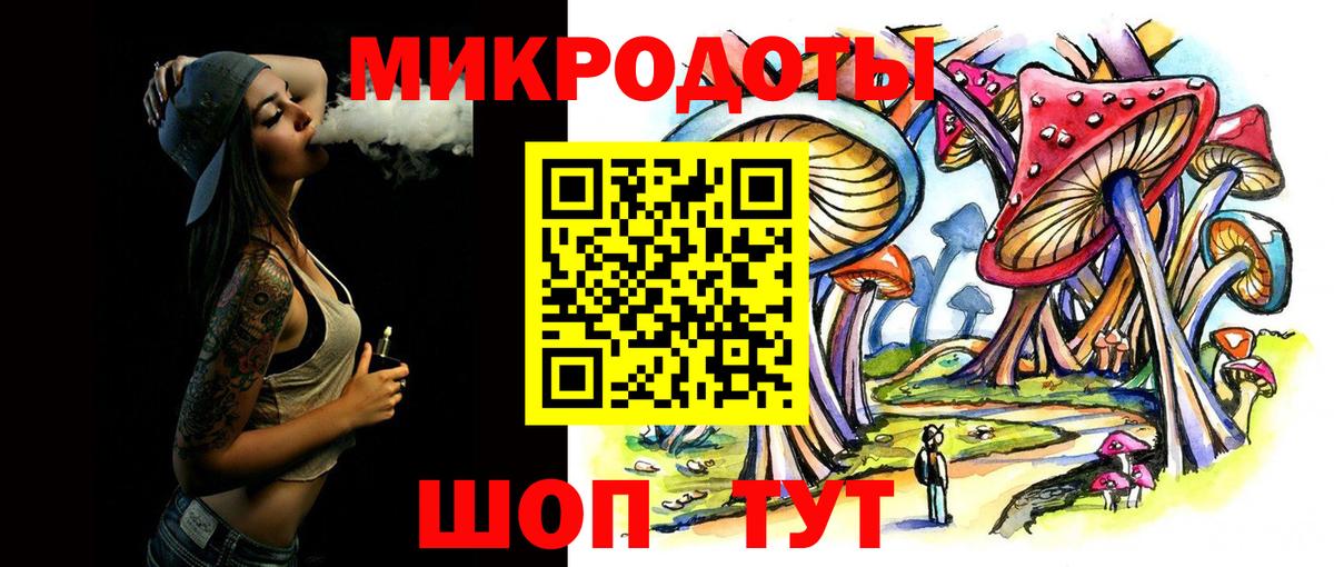 Псилоцибиновые грибы прущие грибы Красный Сулин