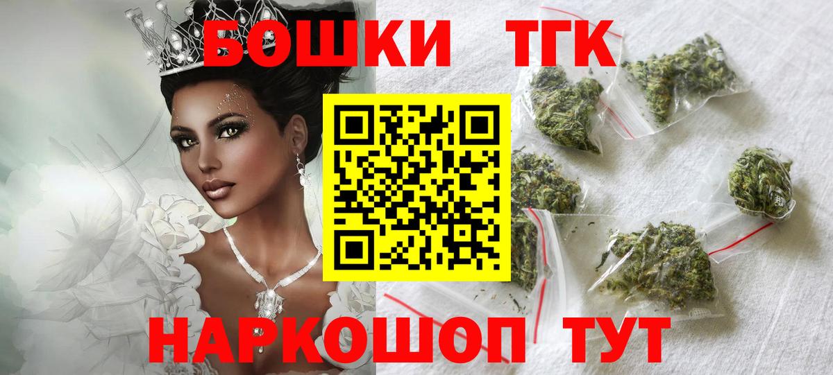 Канабис гибрид Красный Сулин